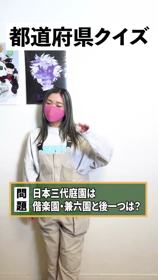 TikTok video thumbnail by jimuinsans