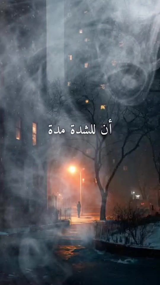 TikTok video thumbnail by raneamahmod0