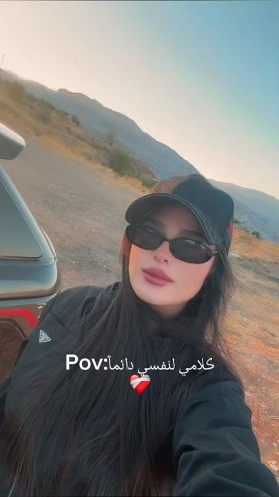 TikTok video thumbnail by layal_zdd