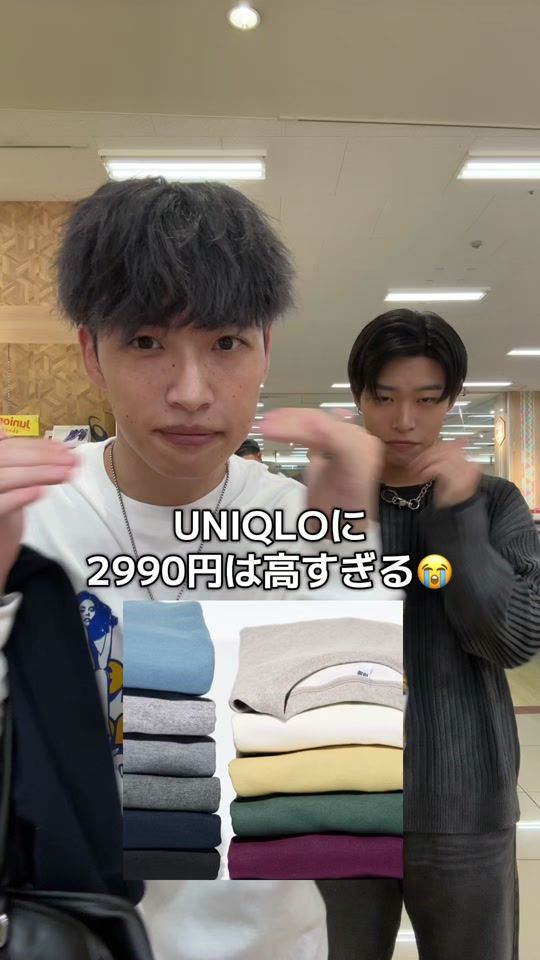 TikTok video thumbnail by yoshi053010