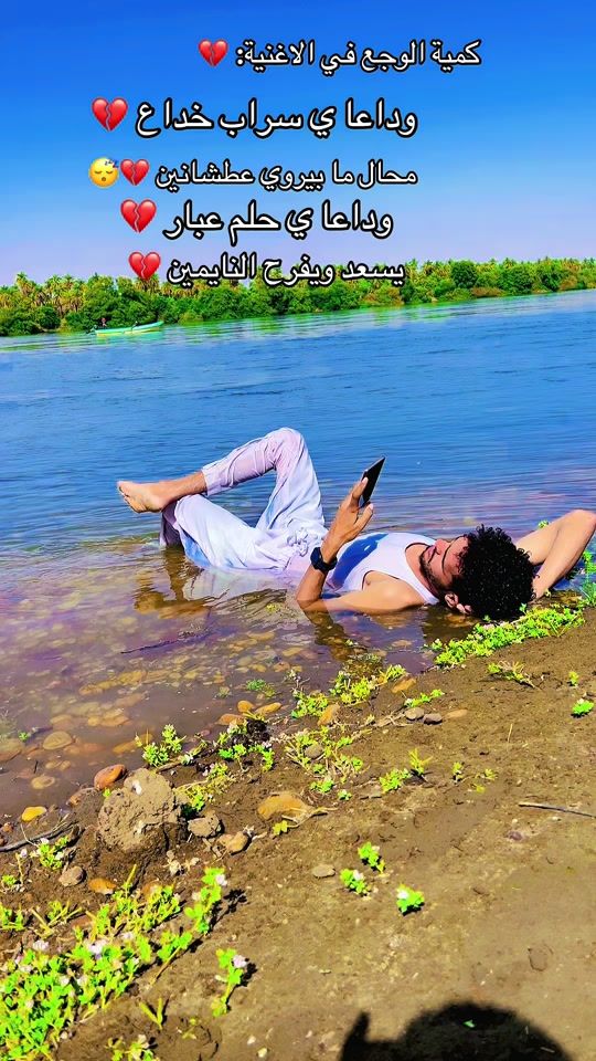 TikTok video thumbnail by omerhware52