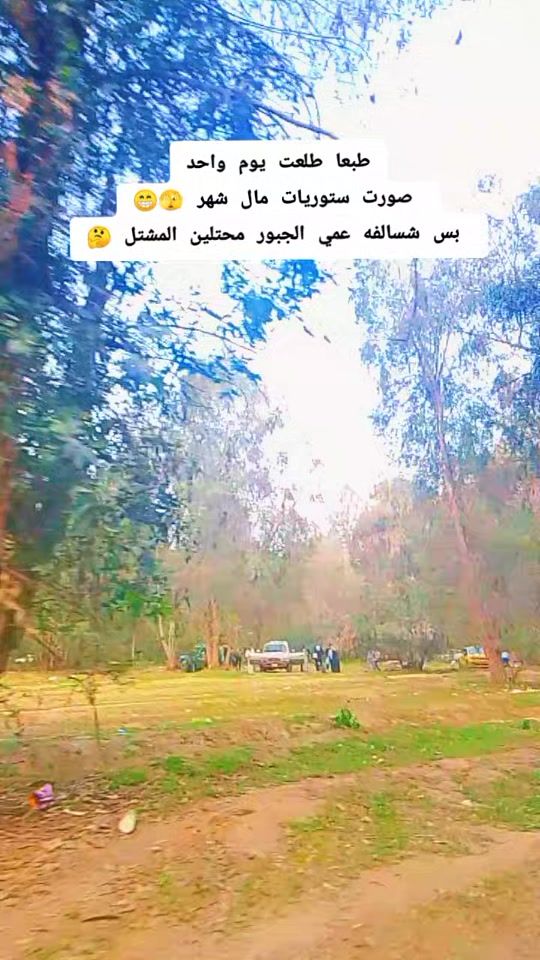 TikTok video thumbnail by 2e.2a