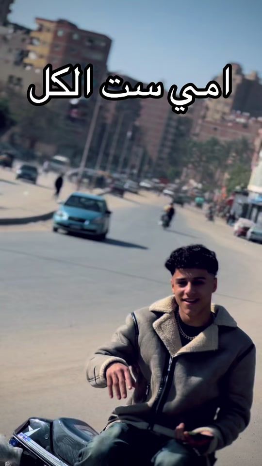 TikTok video thumbnail by nour.elnon150