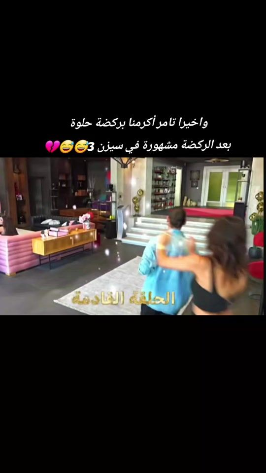 TikTok video thumbnail by yousraa8267