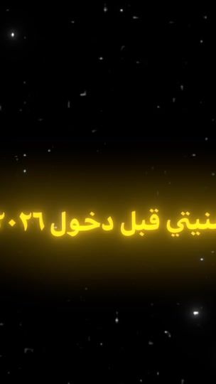 TikTok video thumbnail by t_a_h_a.9