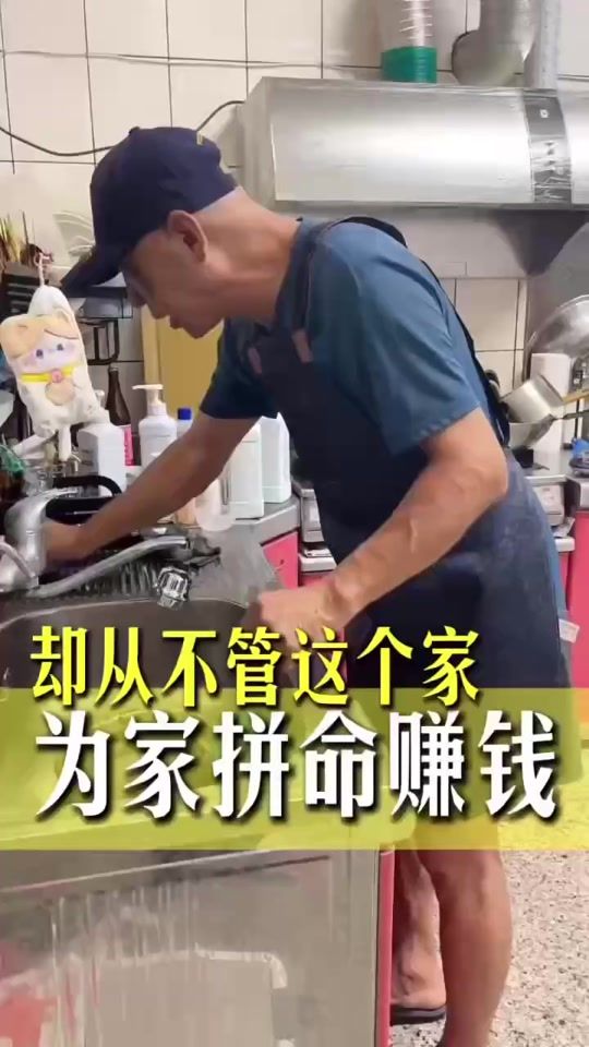 TikTok video thumbnail by yc80566