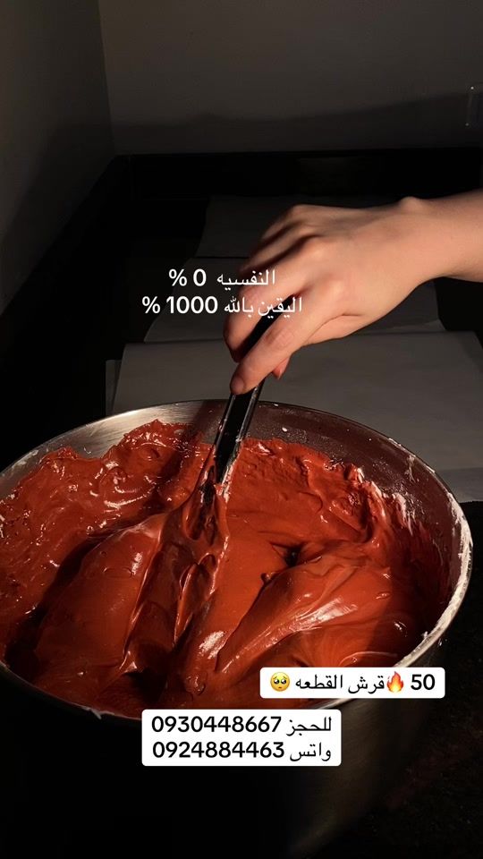 TikTok video thumbnail by sugar.girls5
