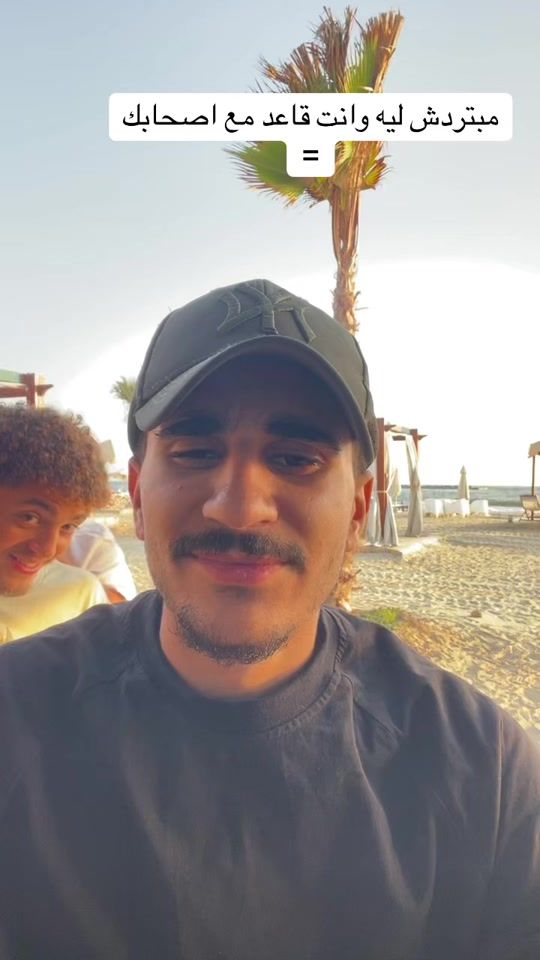 TikTok video thumbnail by faresmousa48
