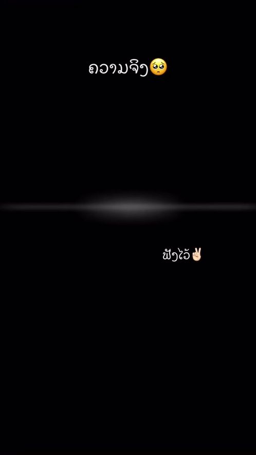 TikTok video thumbnail by noy77339854