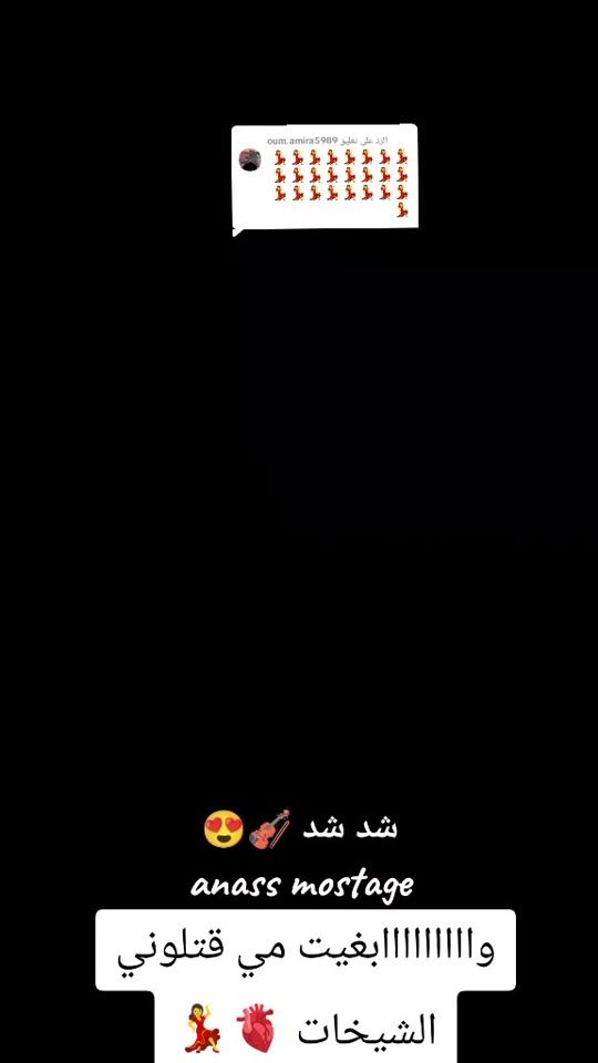 TikTok video thumbnail by anassmostage0762