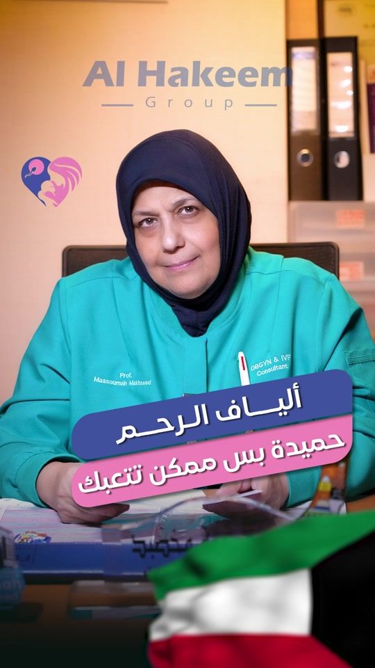 TikTok video thumbnail by al.hakeem.group