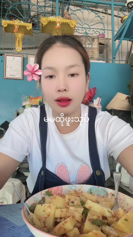 TikTok video thumbnail by nanchokham19