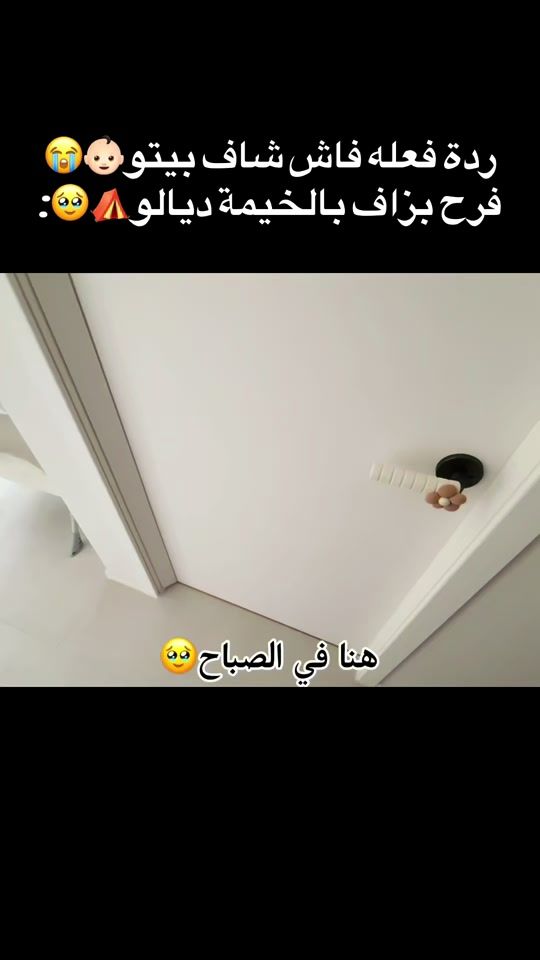 TikTok video thumbnail by aram_kim