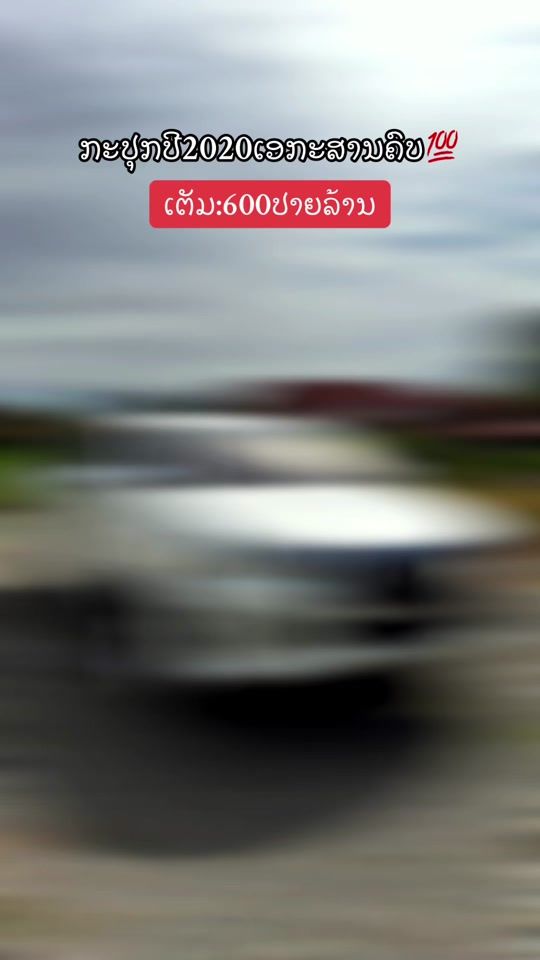 TikTok video thumbnail by duean788