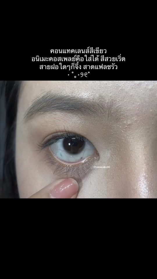 TikTok video thumbnail by cheeseeeeee30