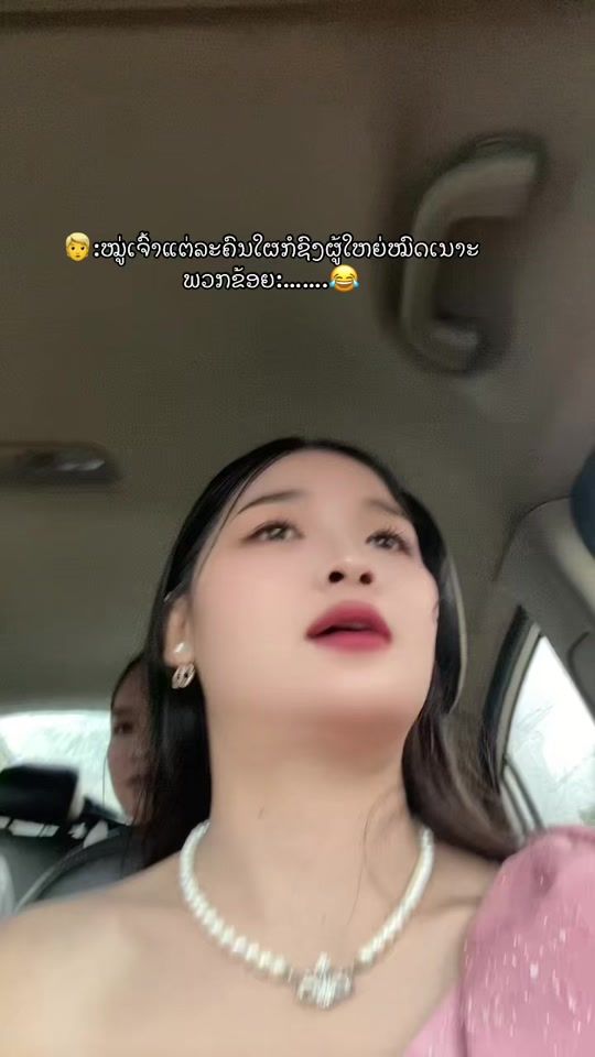 TikTok video thumbnail by khamnoy.25