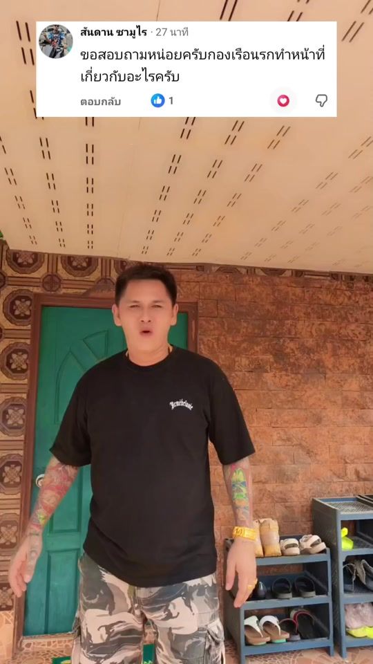 TikTok video thumbnail by gung_375