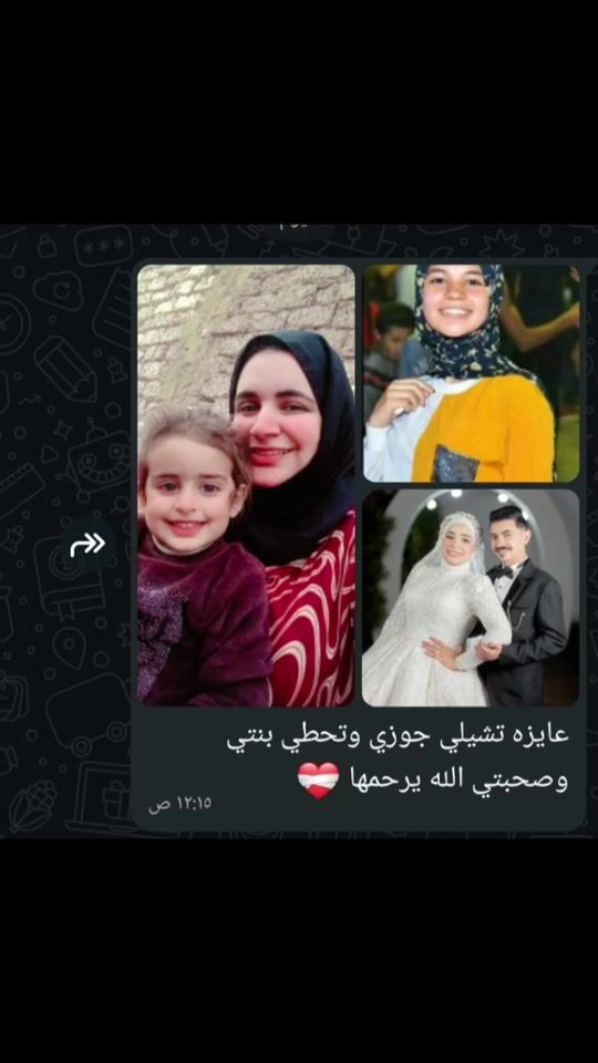 TikTok video thumbnail by romasaied7