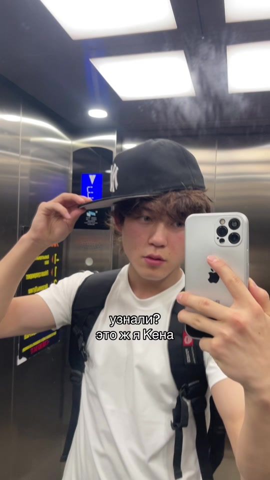 TikTok video thumbnail by kena1w1