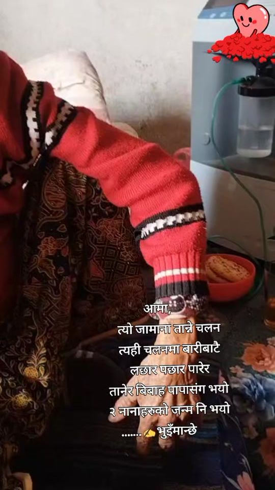TikTok video thumbnail by shamsermumho