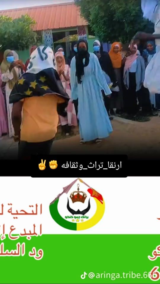TikTok video thumbnail by rukayyah.bakura