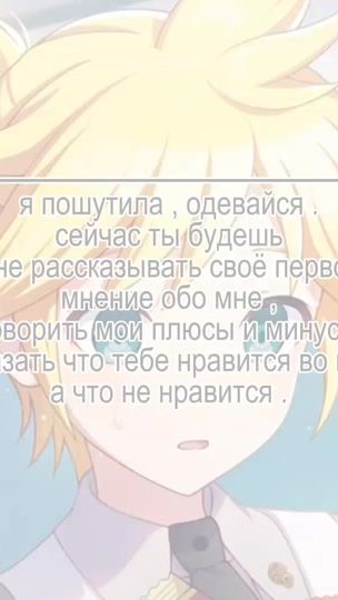 TikTok video thumbnail by remiiwi