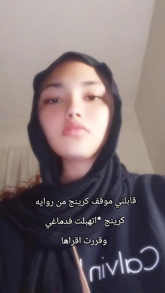 TikTok video thumbnail by malak.._868