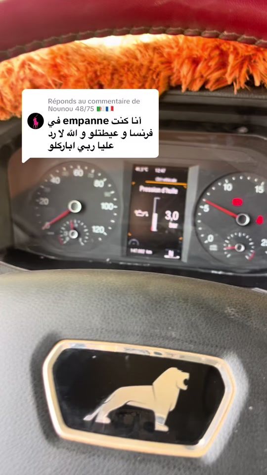 TikTok video thumbnail by malikbiskra07