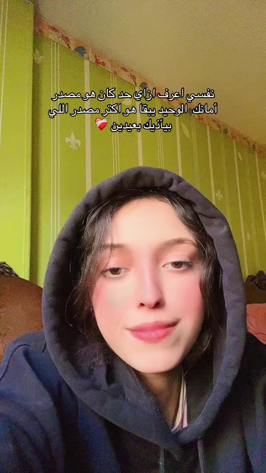 TikTok video thumbnail by _moamena_