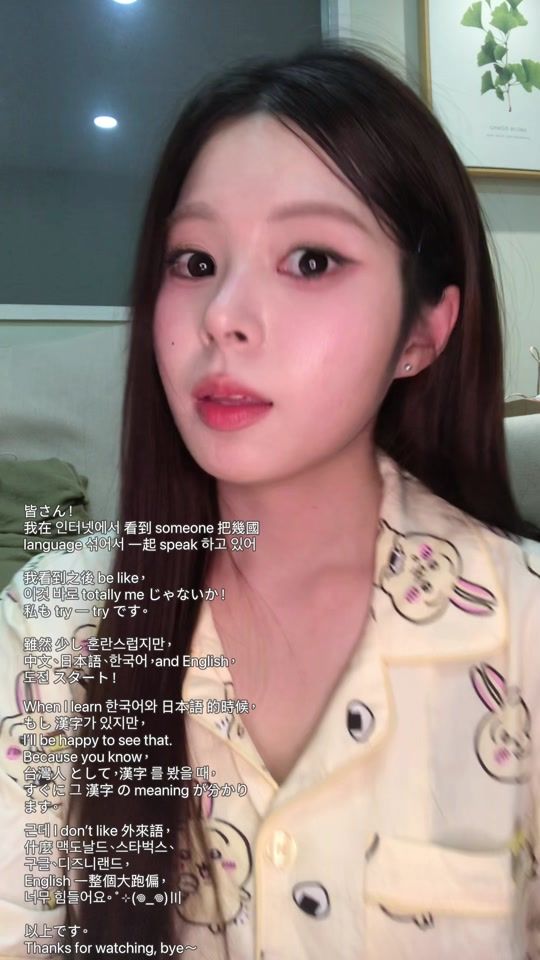TikTok video thumbnail by yousee._.mi