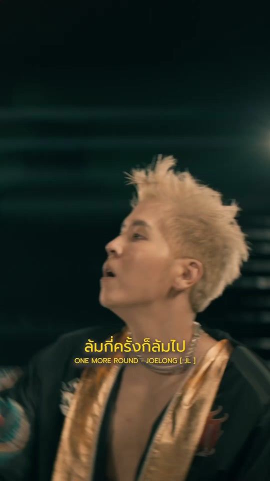 TikTok video thumbnail by joelong_jl