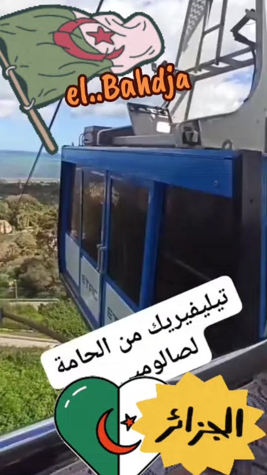 TikTok video thumbnail by bahdja___16