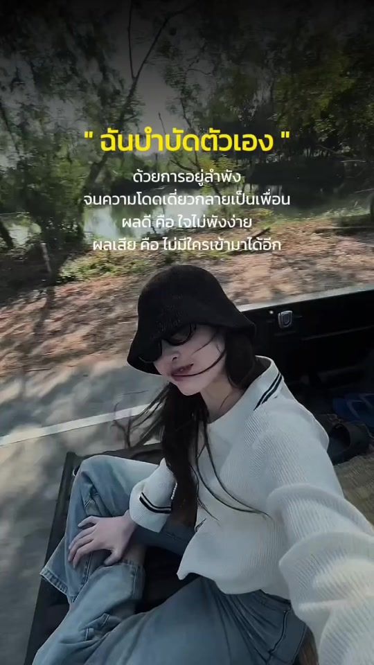 TikTok video thumbnail by maplewilaa