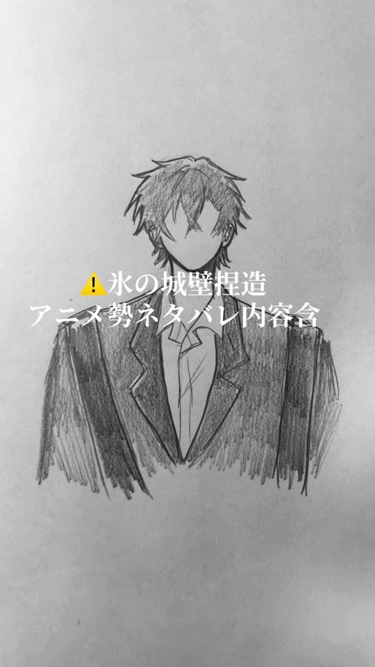 TikTok video thumbnail by taihen_dar