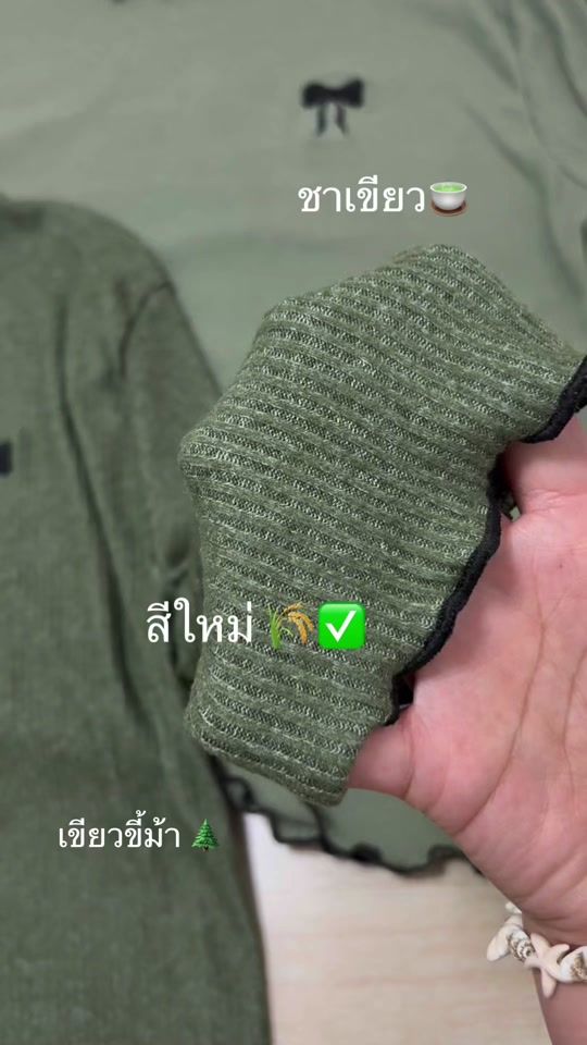 TikTok video thumbnail by 2pnstory