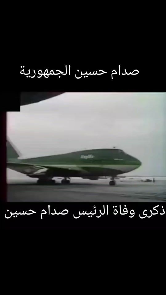 TikTok video thumbnail by sadam_._
