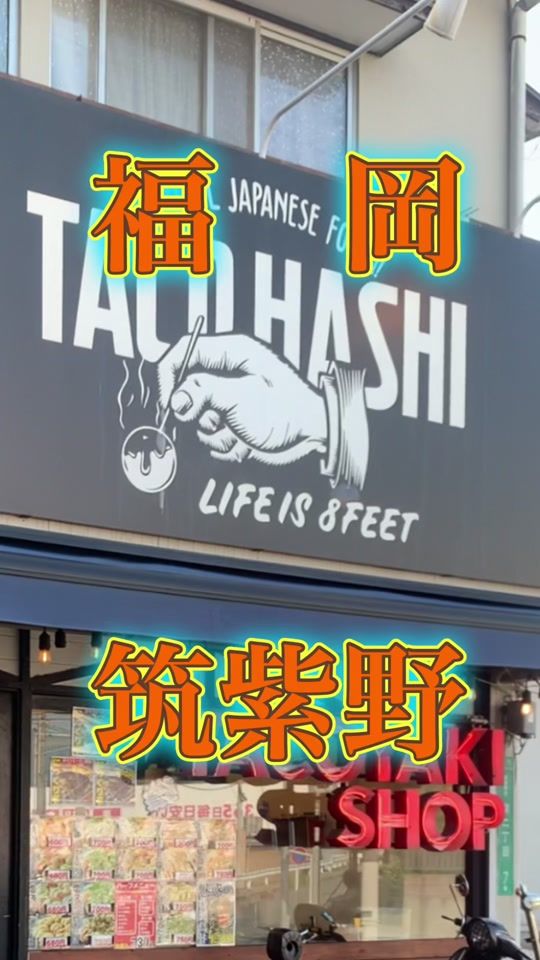TikTok video thumbnail by shaula385