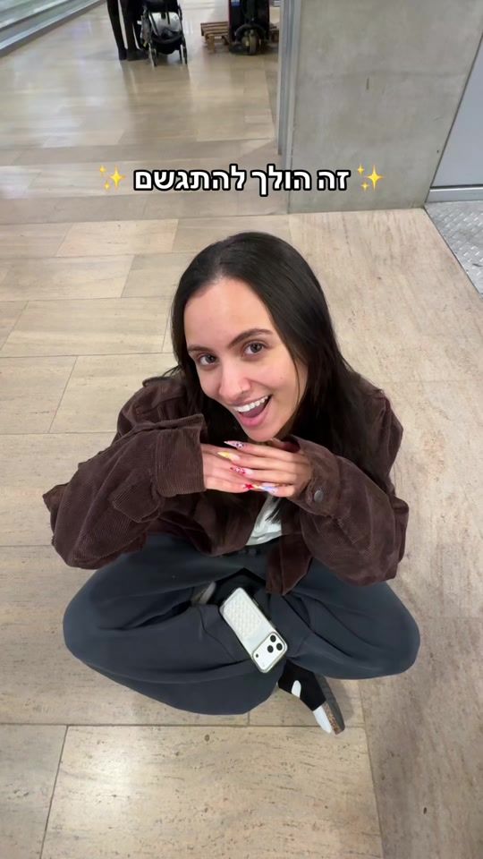 TikTok video thumbnail by idaninde