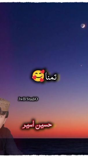 TikTok video thumbnail by jwb.studio