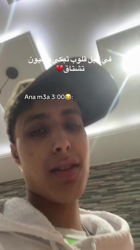 TikTok video thumbnail by oussama._.bp