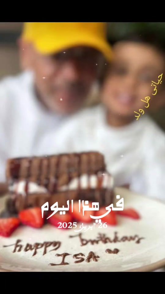 TikTok video thumbnail by khalidesa1111
