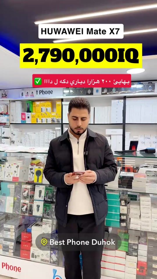 TikTok video thumbnail by best.phone4