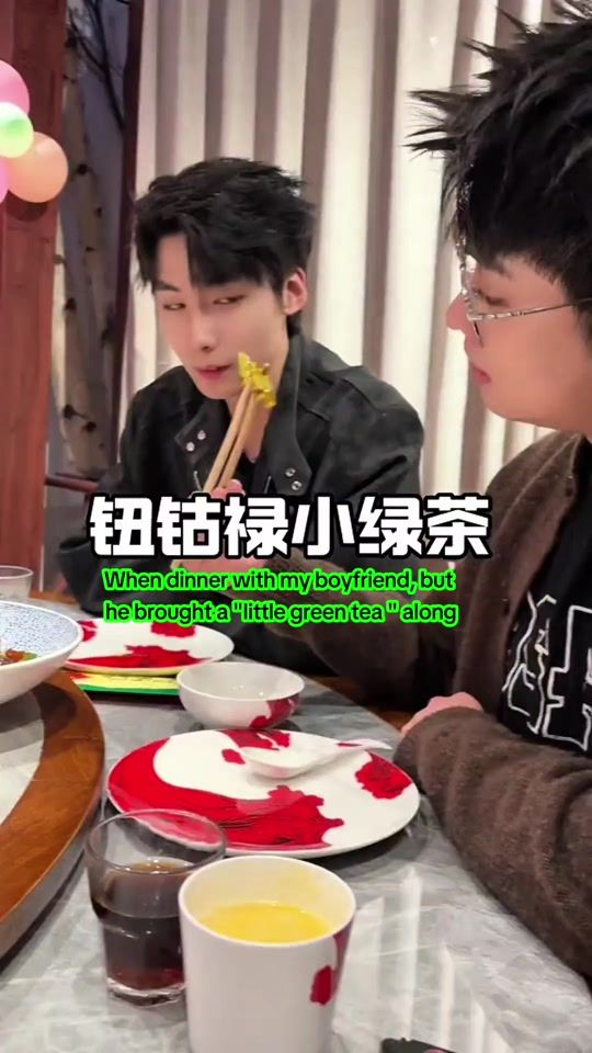 TikTok video thumbnail by chineseyaoilover