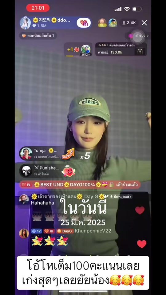 TikTok video thumbnail by 8.4yg