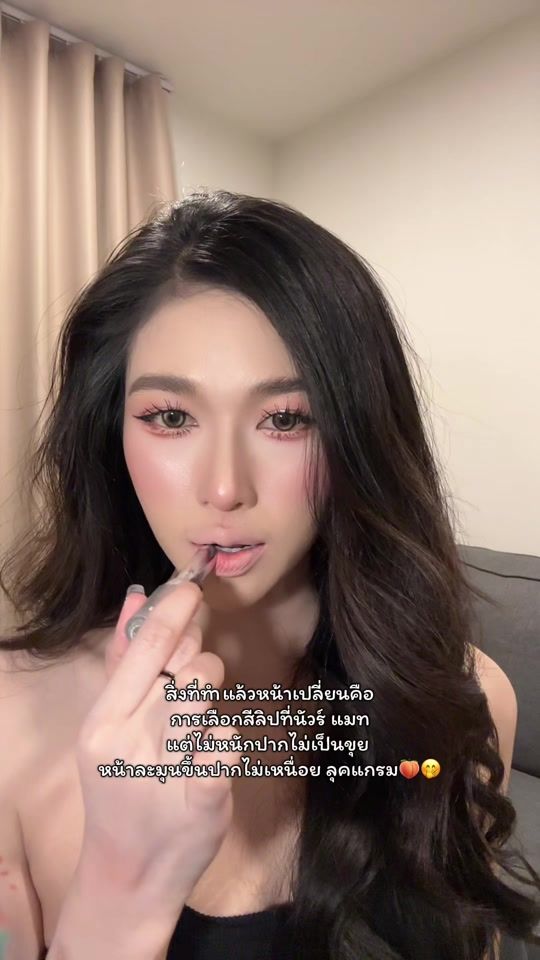 TikTok video thumbnail by _chaeim_