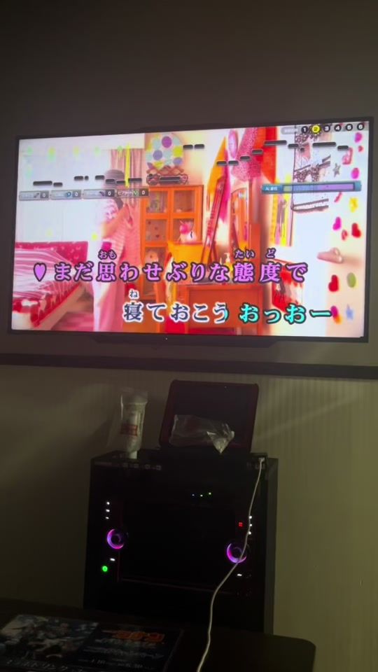 TikTok video thumbnail by pa.nu._.u