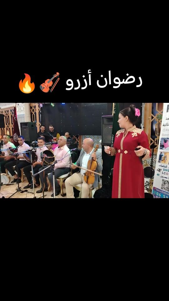 TikTok video thumbnail by radwan_azrou