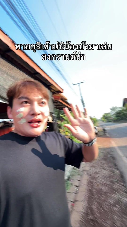 TikTok video thumbnail by moss8941