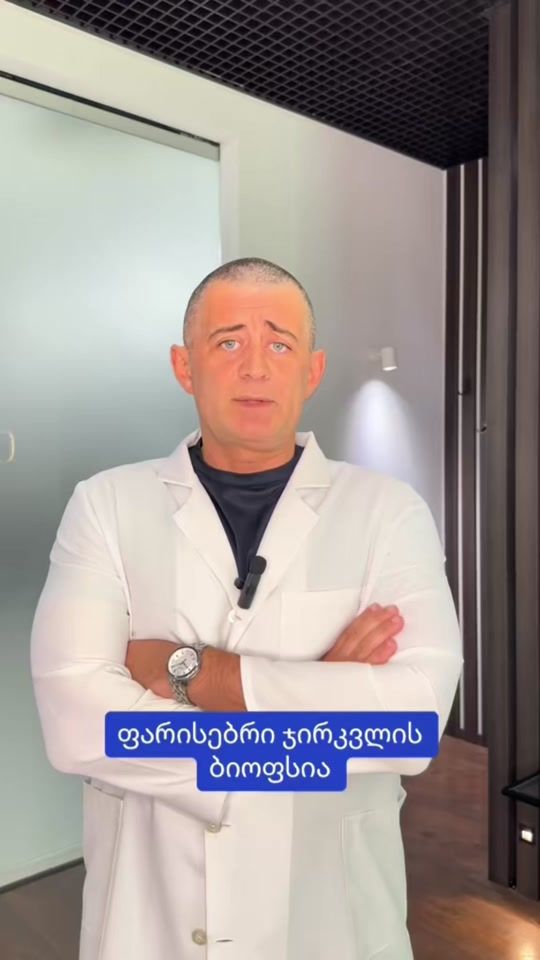 TikTok video thumbnail by todua_clinic