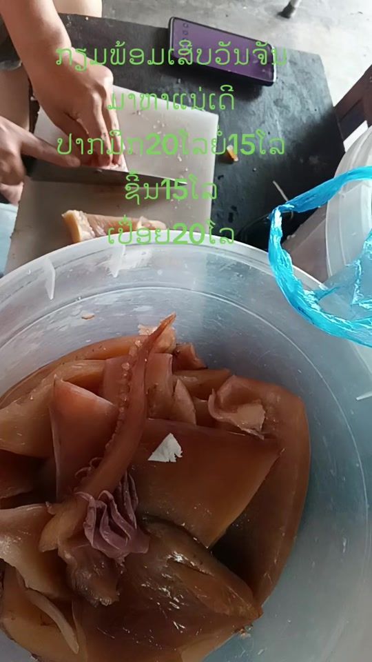 TikTok video thumbnail by useruf3dunuj5p